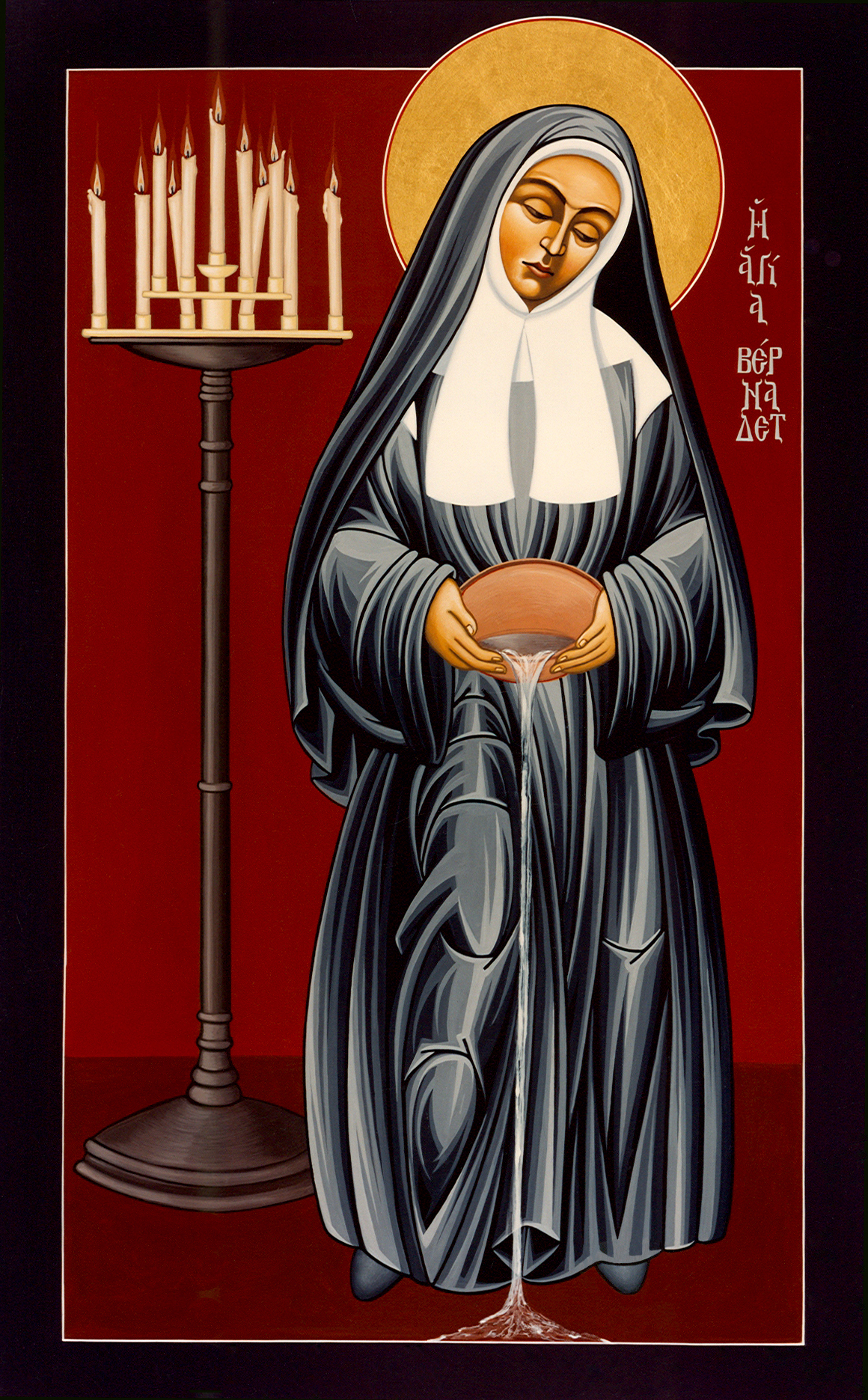 The Kenosis of Saint Bernadette